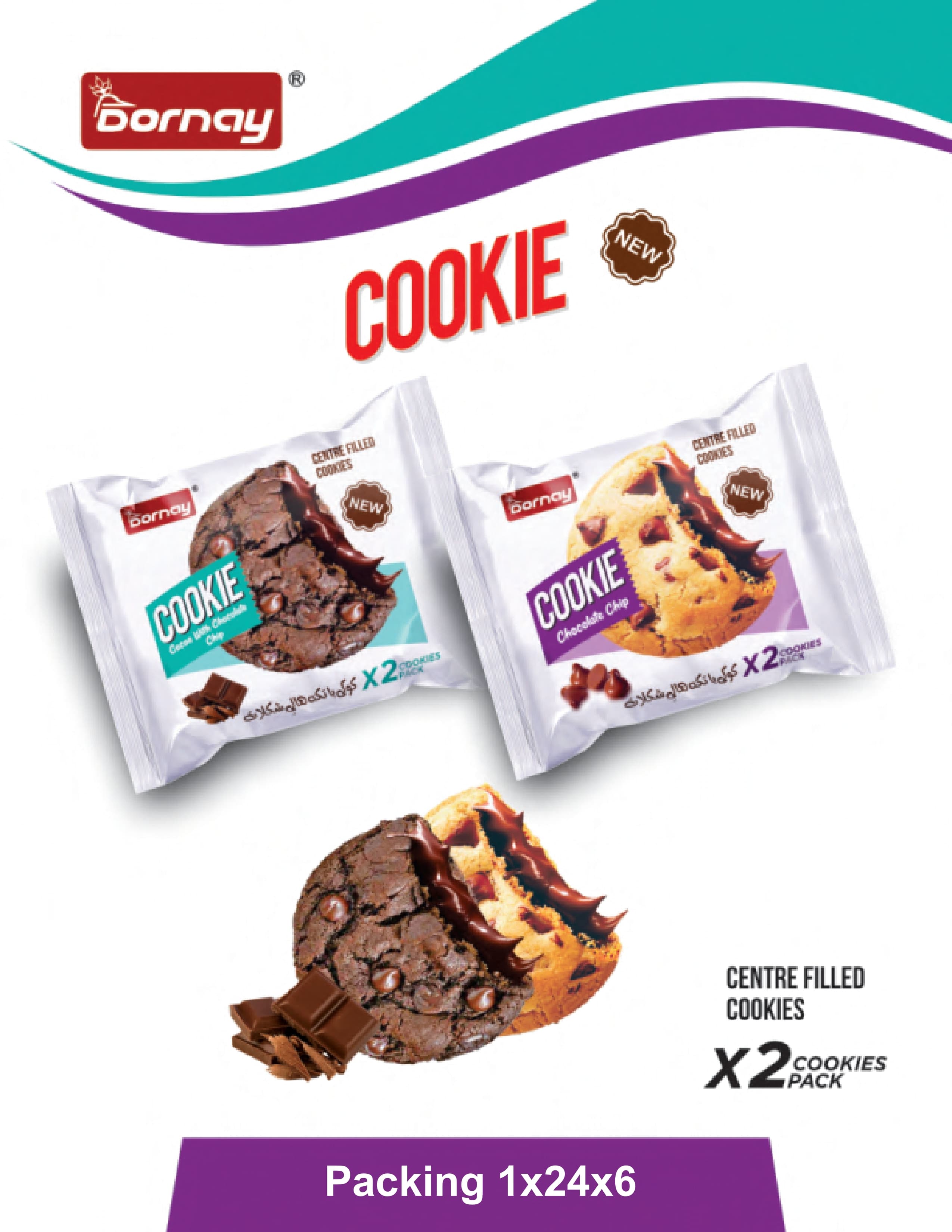 Dornay Centerfilled Chocolate Chip Cookies