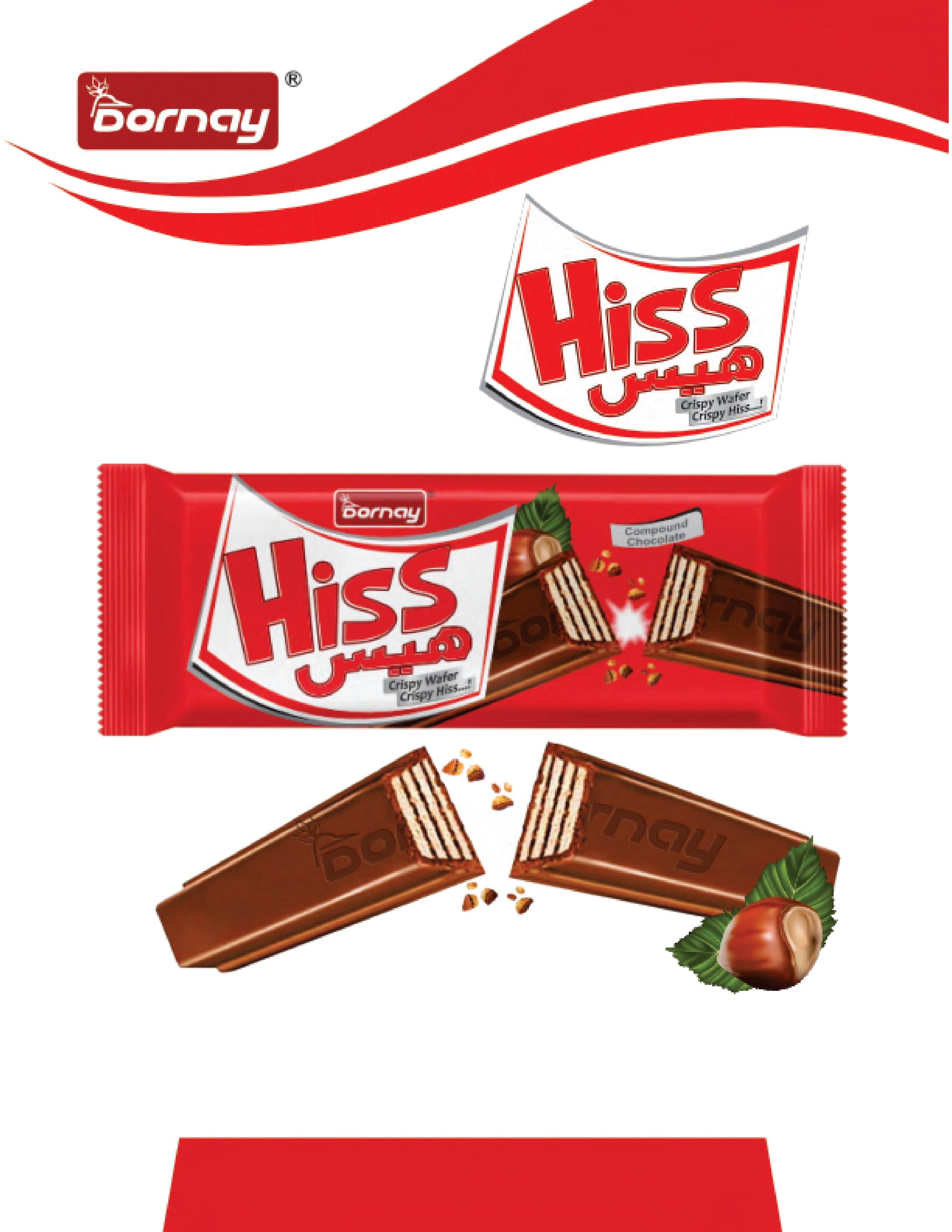 Hiss Chocolate Coated Waffer