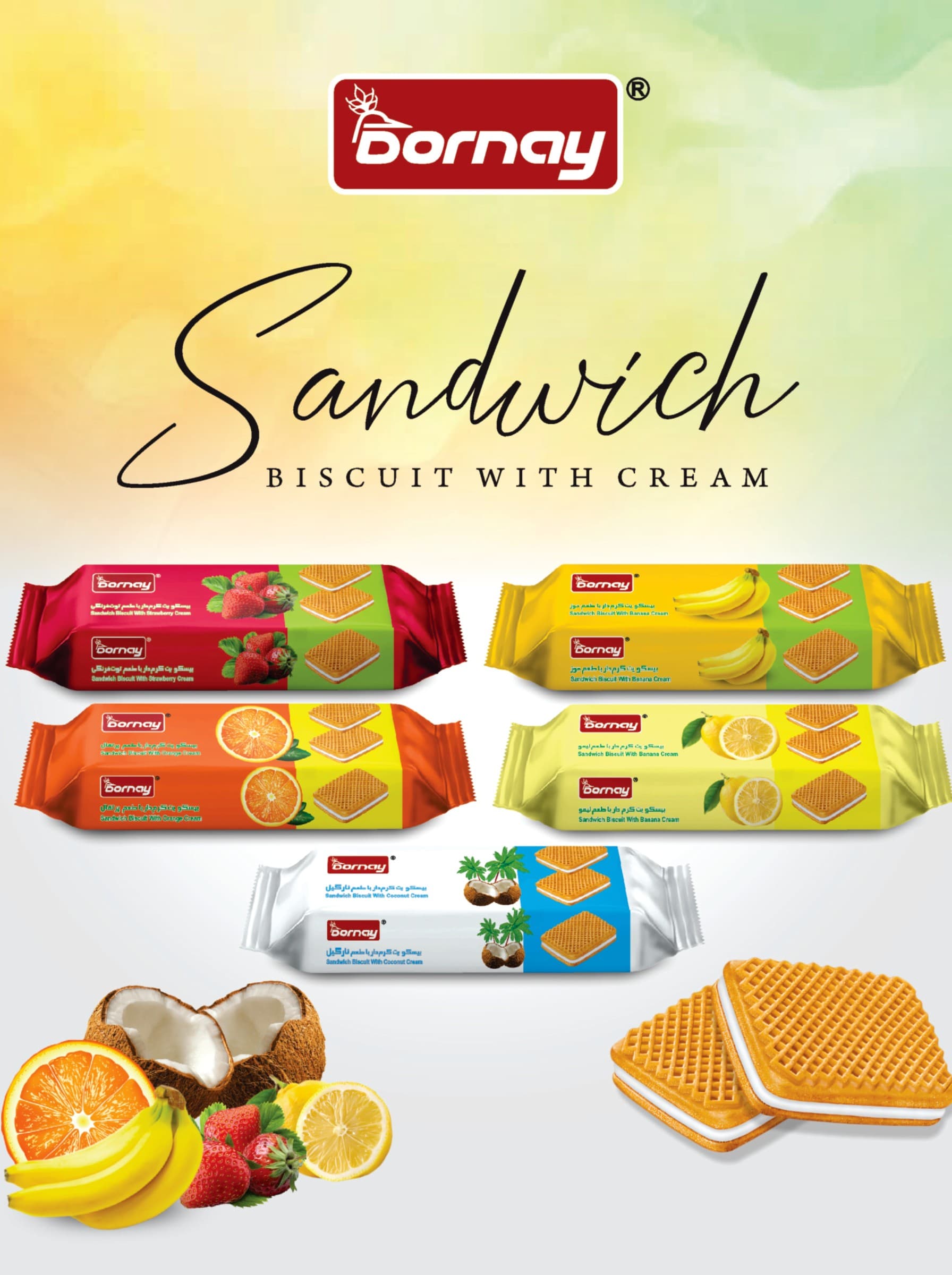 Sandwich Biscuit with Cream